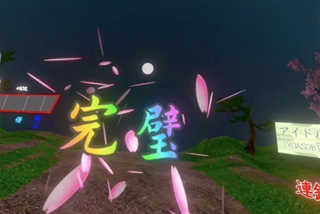 VR戦国時代ゲーム画面